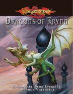 File: Dragons_of_Krynn_(Sourcebook).jpg Submitter: Blind Brother