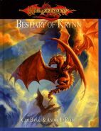 File: Bestiary_of_Krynn.jpg Submitter: Blind Brother