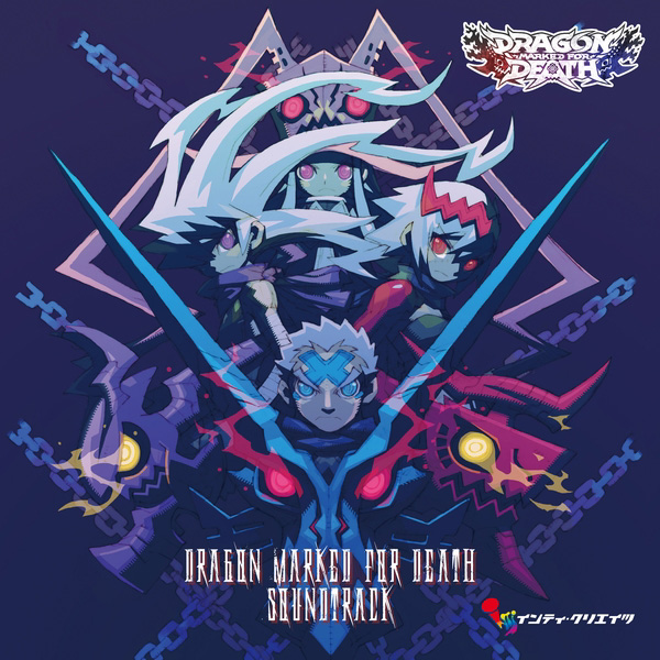 Dragon Marked For Death Original Soundtrack | Dragon Marked For 