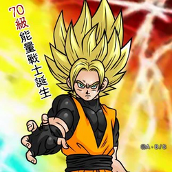 Dragon Planet Wiki Fandom Powered Wikia - Made Up Dragon Ball Z Character,  HD Png Download - 1600x2890(#4862481) - PngFind