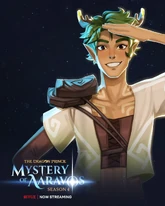 Terry promotional art[2]