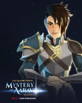 Amaya promotional art[2]