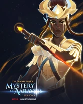 Janai promotional art[2]