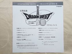 Symphonic Suite Dragon Quest III | Dragon Quest Wiki | Fandom