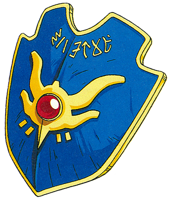 ゆうしゃのたて Dragon Quest Wiki Fandom