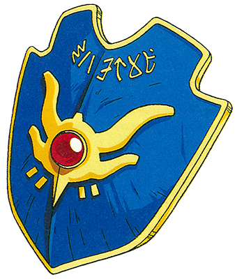 ゆうしゃのたて Dragon Quest Wiki Fandom ゆうしゃのたて Dragon Quest Wiki Fandom