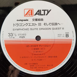 在庫処分】 2LP Koichi /00660 Vinyl Japan ALTY AY3012 III Quest