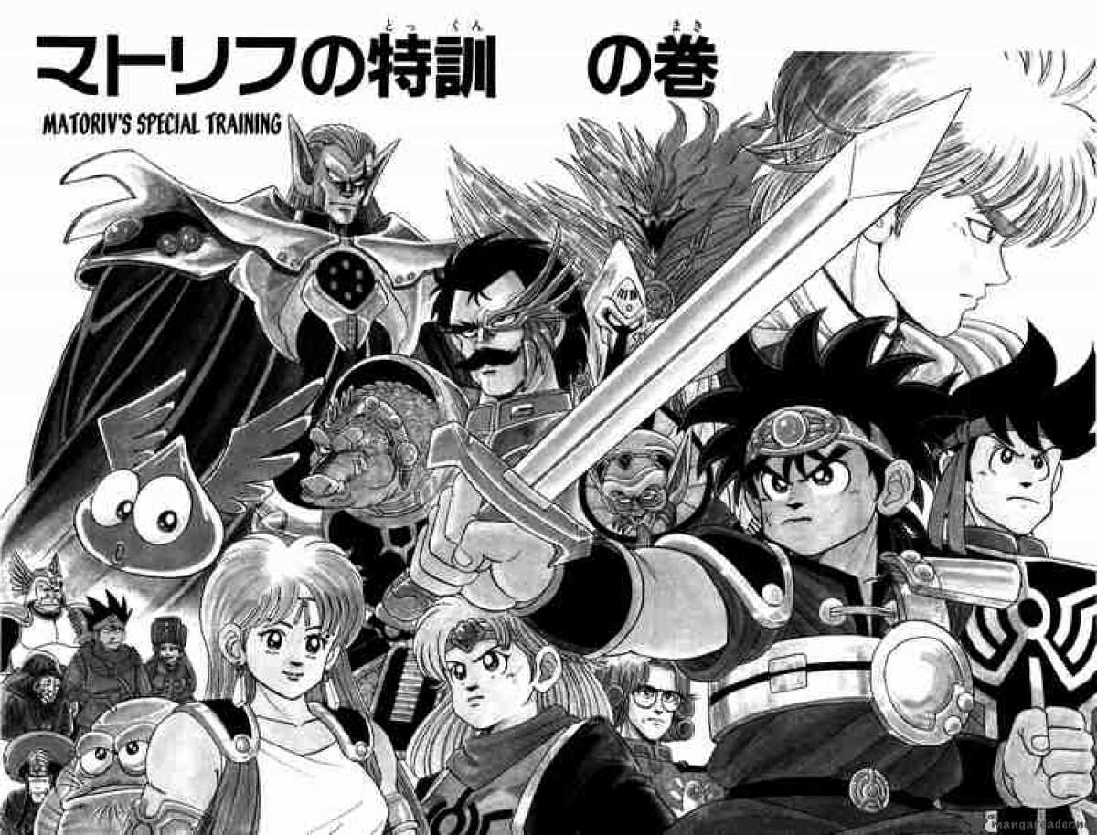 dragon quest manga synopsis