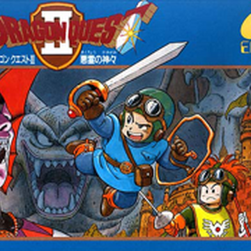 ドラゴンクエストii 悪霊の神々 Dragon Quest Wiki Fandom ドラゴンクエストii 悪霊の神々 Dragon Quest Wiki Fandom