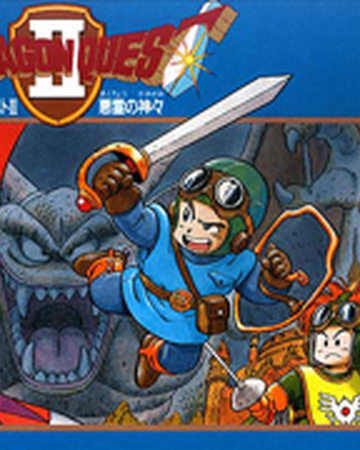 ドラゴンクエストii 悪霊の神々 Dragon Quest Wiki Fandom