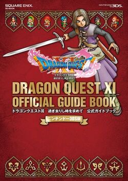 Kanaloamari · Dragon Quest XI Wiki