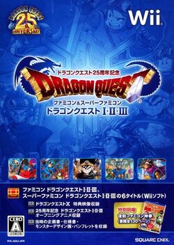 Dragon Quest/Maps/Towns/Brecconary - Dragon Quest Wiki
