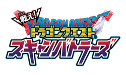 スキャンバトラーズ Play with the 