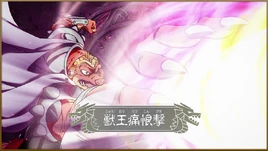 Beast King Anguish Blast