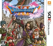 Dragon Quest XI 3DS box art