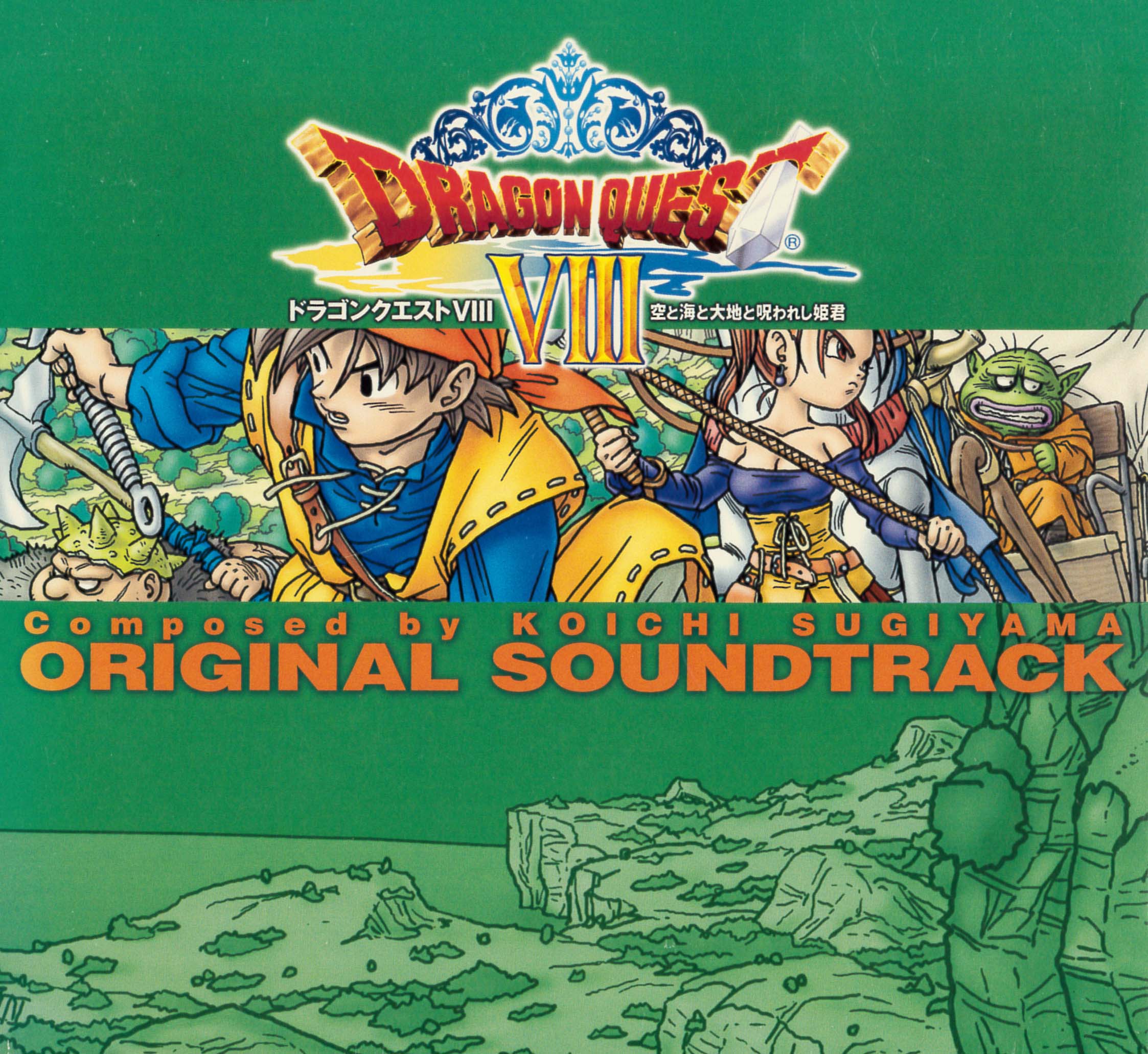 Dragon Quest VIII 8 Original Soundtrack 2 CD Japan 4988003372156