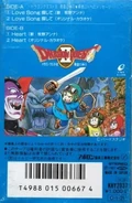 Cassette back cover