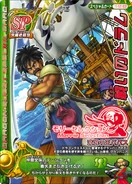 Mss018ii.png (113 KB) Pankraz in Dragon Quest Monsters Battle Road Victory as a summon card