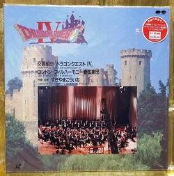 Symphonic Suite Dragon Quest IV (video) | Dragon Quest Wiki | Fandom