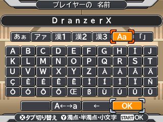 Walkthrough Dragon Quest Monsters Joker 3 Professional Dranzerx13 Dragon Quest Wiki Fandom