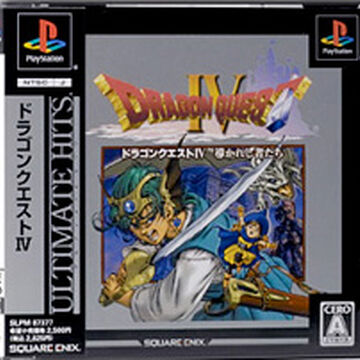 ドラゴンクエストiv 導かれし者たち Dragon Quest Wiki Fandom
