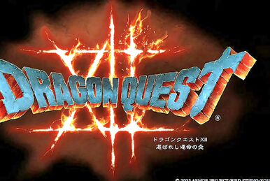 DRAGON QUEST in Brass レコード Dragon Quest in Brass (1988) MP3 - Download Dragon Quest in