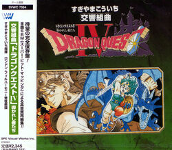 Symphonic Suite Dragon Quest IV (London Philharmonic Orchestra 