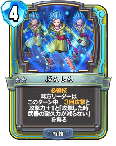 Split-pot poker - Dragon Quest Wiki