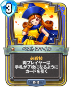 Alena's card in Dragon Quest Rivals.