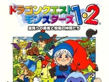 Dragon Quest Monsters 1·2
