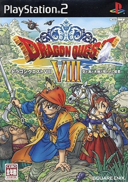 ドラゴンクエストVIII 空と海と大地と呪われし姫君 | DRAGON QUEST Wiki | Fandom