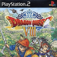 ドラクエ８ 攻略 世界地図 ドラゴンクエスト ドラゴンクエスト８ Aeris エアリス 総合ゲーム攻略サイト