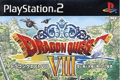 トルネコの大冒険 不思議のダンジョン | DRAGON QUEST Wiki | Fandom トルネコの大冒険 不思議のダンジョン | DRAGON QUEST Wiki | Fandom