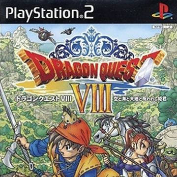 ドラゴンクエストviii 空と海と大地と呪われし姫君 Dragon Quest Wiki Fandom