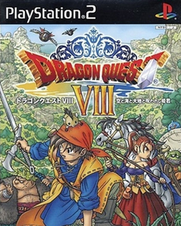 ドラゴンクエストviii 空と海と大地と呪われし姫君 Dragon Quest Wiki Fandom
