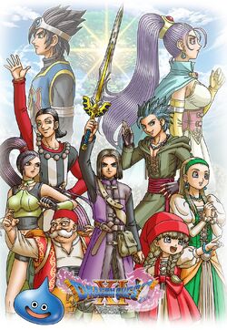 ほし　DRAGON QUEST 11過ぎ去りし時を求めてCHARACTE Amazon.com: Dragon Quest XI Passing away and seeking time