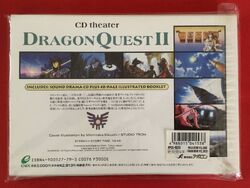 邦楽 Drexciya  The Quest 2CD Symphonic Suite Dragon Quest IV (London Philharmonic