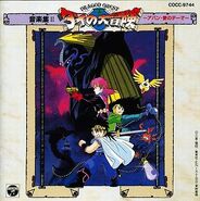 OST CD cover