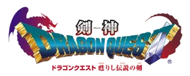 DQ Kenshin Logo