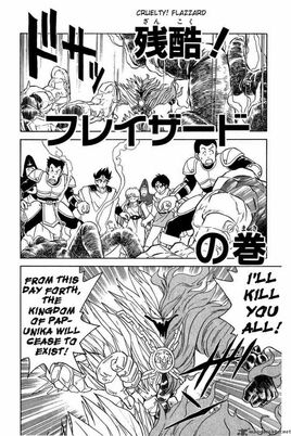 Dai Chapter 50 Cover