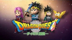Dragon Quest The Adventure Of Dai Dragon Quest Wiki Fandom
