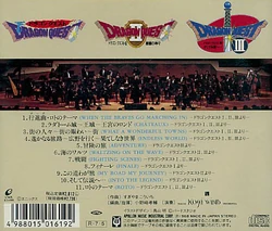 Dragon Quest in Brass | Dragon Quest Wiki | Fandom