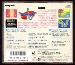 邦楽 Drexciya  The Quest 2CD Dragon Quest VII Warriors of Eden Symphonic Suite + Original
