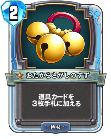 5011023488_2