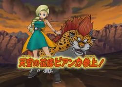 ＤＱ5 Saber | Dragon Quest Wiki | Fandom