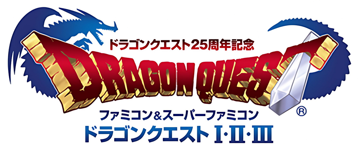 Dragon Quest 25th Anniversary Collection | Dragon Quest Wiki