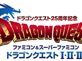 Dragon Quest 25th Anniversary Collection
