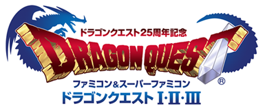 Dragon Quest 25th Anniversary Collection | Dragon Quest Wiki | Fandom