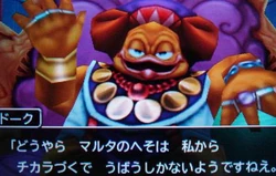 Darck Dragon Quest Wiki Fandom Darck Dragon Quest Wiki Fandom