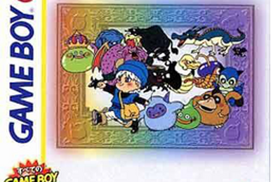 かくれんぼう | DRAGON QUEST Wiki | Fandom